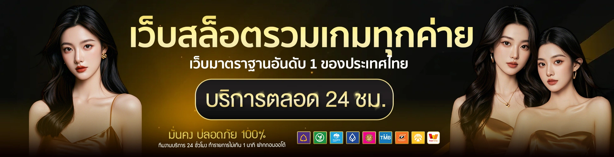 สล็อต เว็บ ทดลอง ไม่ ต้อง สมัคร